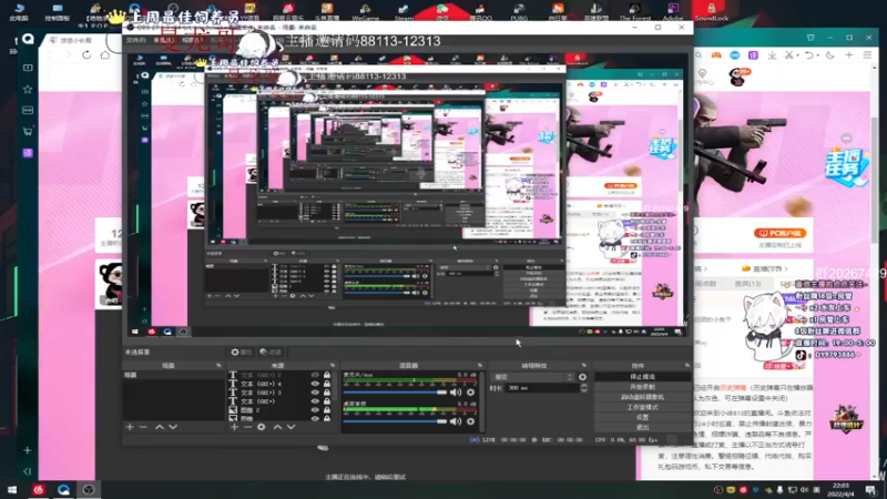 【2022-04-04 22点场】小徐813：10点开播