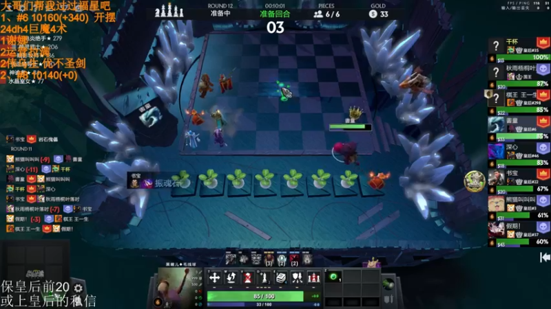 【2022-04-06 03点场】高级伴读書童：我很想记得 可是我记不得