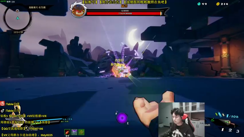 【2022-04-06 18点场】Table白羊：【第一妖姬】【中单霸主】