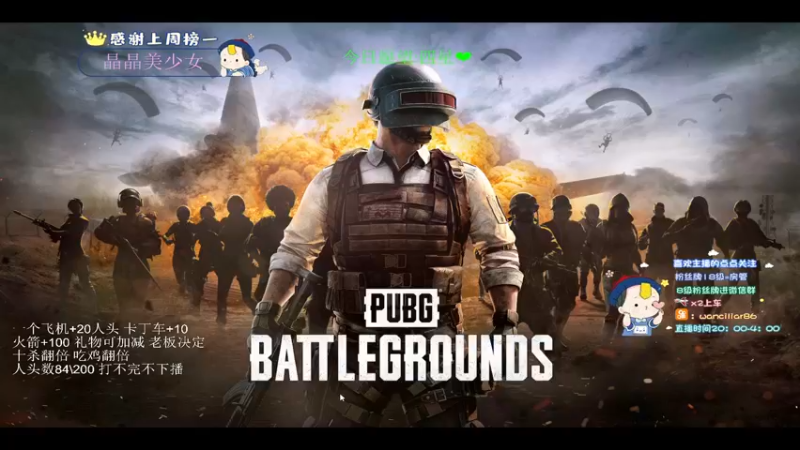 【2022-04-06 22点场】晚辞77：千6TPP天花板