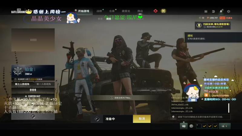 【2022-04-07 00点场】晚辞77：千6TPP天花板