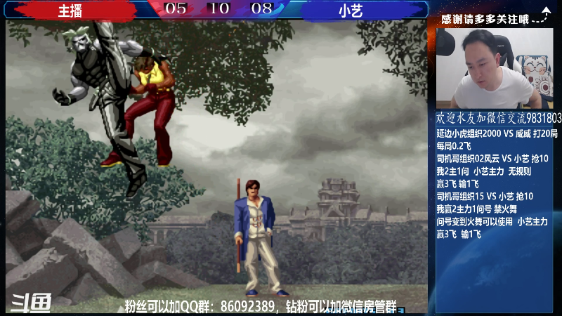 【格斗游戏】武汉程龙的精彩时刻 20220407 02点场