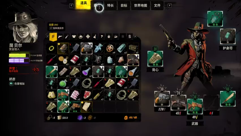 【2022-04-07 19点场】鱼的眼泪水知道：【最高难度】诡野西部