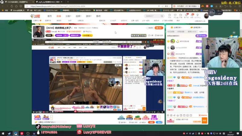 【2022-04-07 02点场】Sideny蛇：【8694】纯纯带病上阵了~