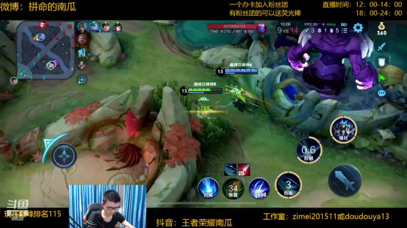【2022-04-07 19点场】爱鱼丶南瓜：国1铠 巅峰冲第一