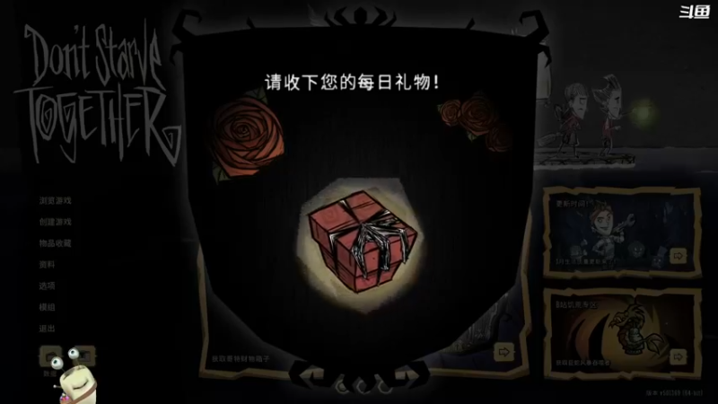 【2022-04-07 09点场】紫色蜗牛2020：大力士生存日志~~~