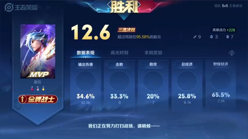 【2022-04-07 22点场】三炮zzz：斗鱼直播平台。 1591803