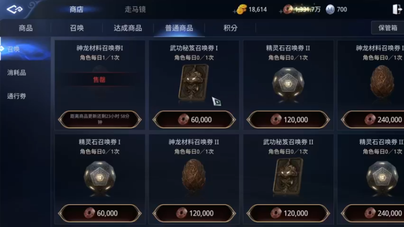 【2022-04-06 00点场】战狼队条子锅锅：传奇4国际亚服，娱乐主播！