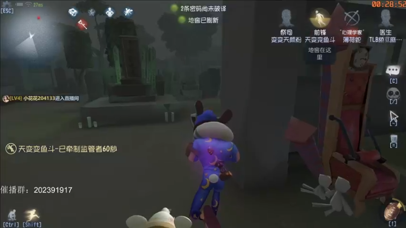 【2022-04-07 00点场】这天是要变变了：【变变天】我的剑已经准备好了