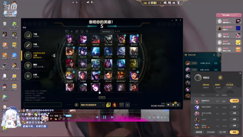 【2022-04-07 18点场】苏宛儿丶：【宛儿】献祭流AD，在线冲王者