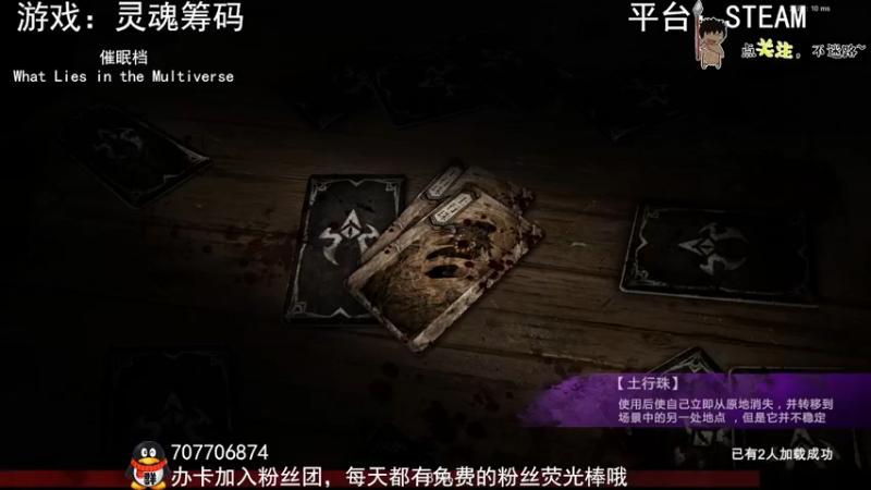 【2022-04-03 01点场】疯狂续命：White Shadows 白影~