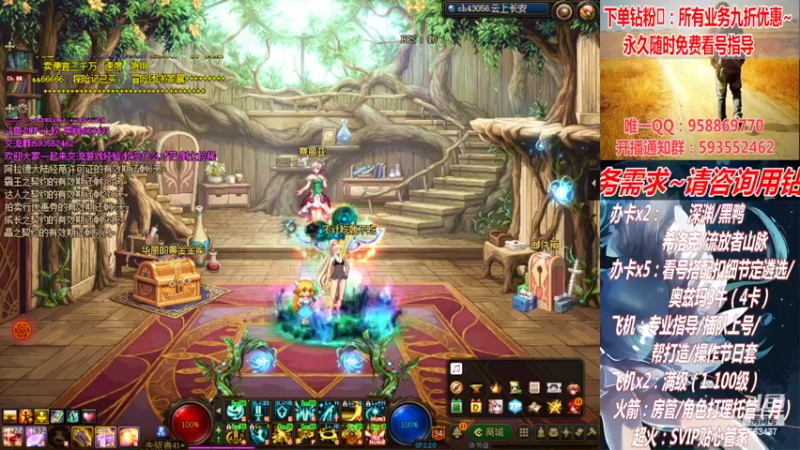 【2022-04-07 00点场】DNF丶心软：在线看号！打造扣遴选！团本深渊