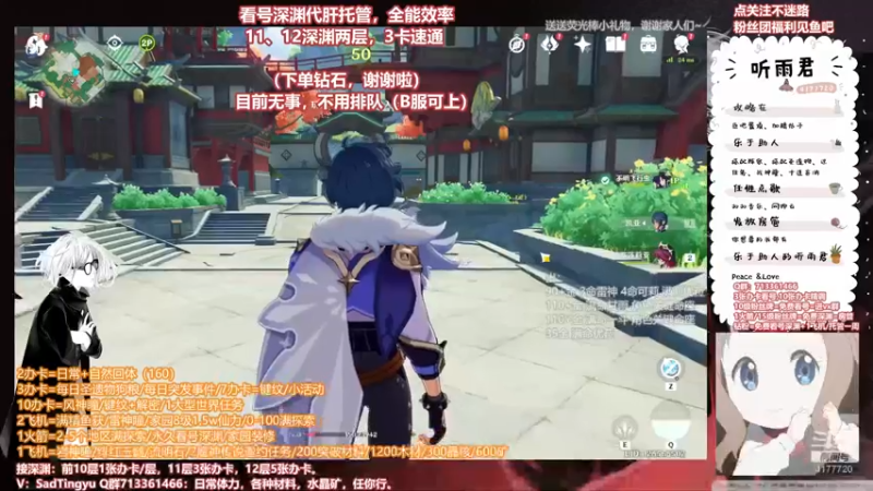 【2022-04-07 08点场】伤心时听雨：可惜深渊，我刮