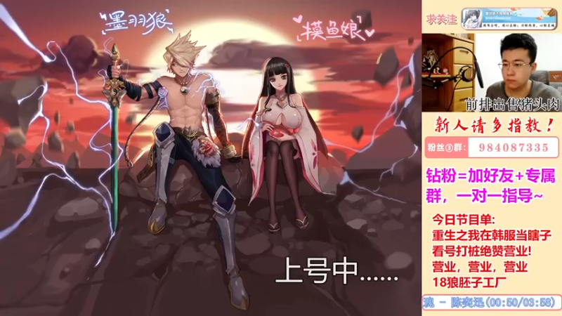 【2022-04-06 17点场】墨羽狼不是摸鱼娘：韩服这次貌似没改装备？