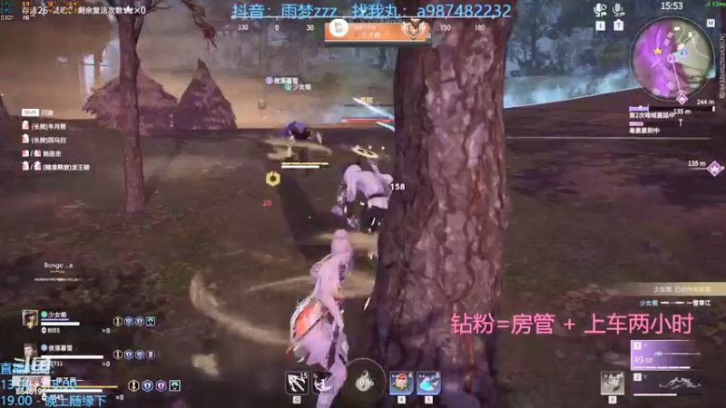 【2022-04-03 22点场】雨梦zzz丶：天人加油！三赛季修罗！绝活岳山！