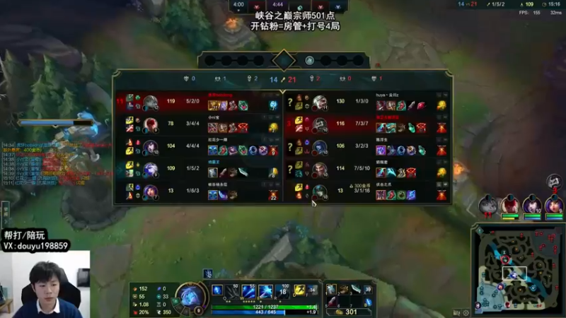 【2022-04-07 13点场】主播阿迎：阿迎：寒冰绝活哥峡谷之巅宗师冲王者