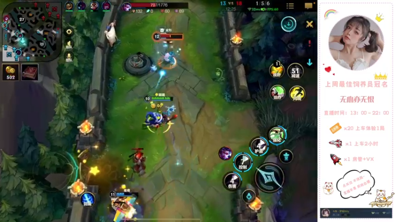 【2022-04-07 14点场】奶凶梦瑶：来做我的猫爬架吗