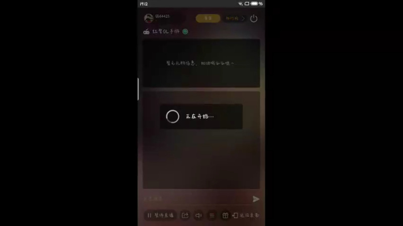 【2022-04-06 19点场】铭64423：红警手游，邀你一起玩。