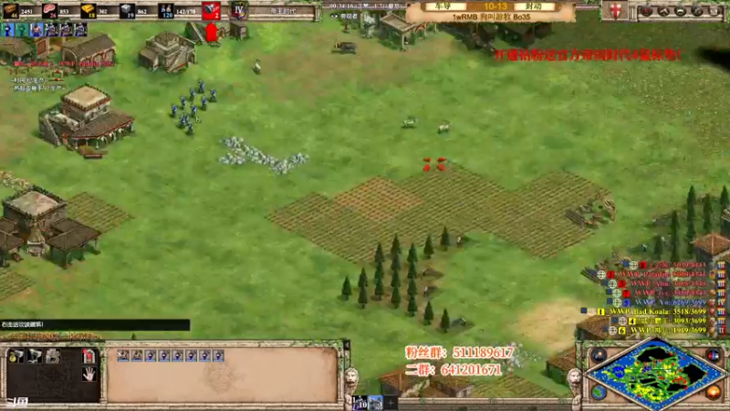 【2022-04-05 22点场】帝国时代猜火车Yo：周四晚上11点中世纪纷争1V1