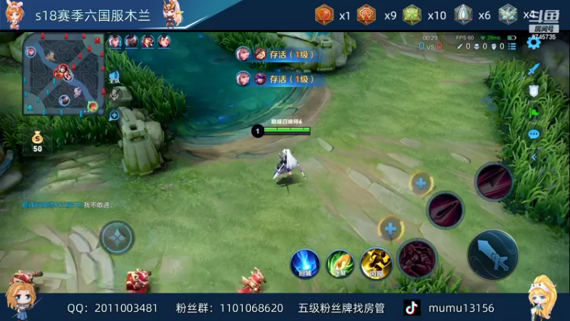 【2022-04-06 20点场】沐沐Ccccc：加强花木兰冲巅峰前十