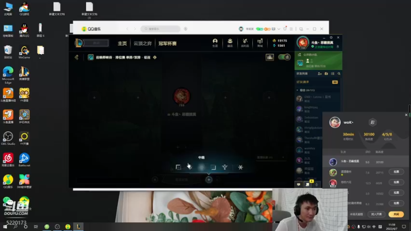 【2022-04-07 12点场】恶霸提莫：提莫新符文，峡谷800剑指1000！