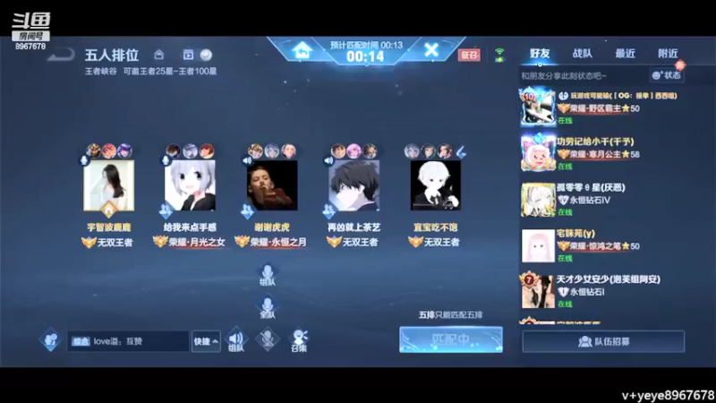 【2022-04-05 12点场】夏夜xyw：这个中单主播好全能好厉害