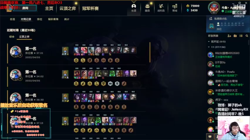 【2022-04-05 19点场】狮子的ak：TOC3网吧赛道城市赛！