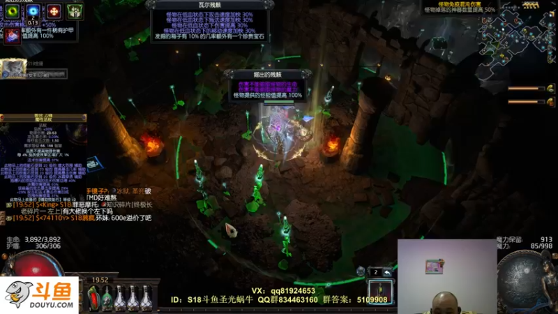 【2022-04-06 19点场】圣光蜗牛丶：黄芪逆天改命！