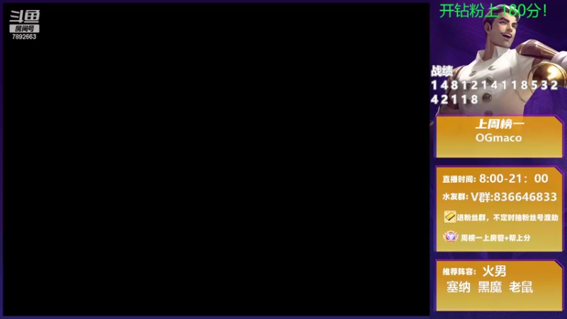 【2022-04-06 08点场】死亡轰炸DD：已106个王者，在线圆梦！