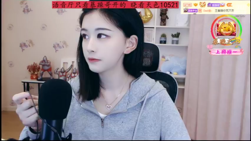 【2022-04-06 23点场】紫薇同学：钻石四倍亲密