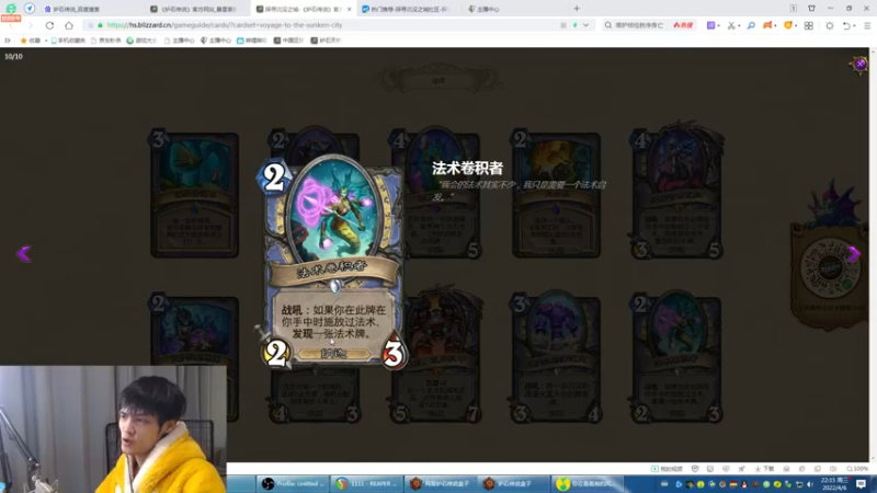 【2022-04-06 22点场】流浪的嘟嘟嘟嘟嘟：新的版本答案