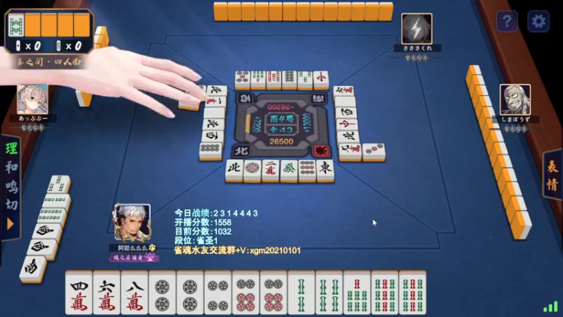 【2022-04-07 21点场】阿聪丷：【阿聪】赤木人称小阿聪！