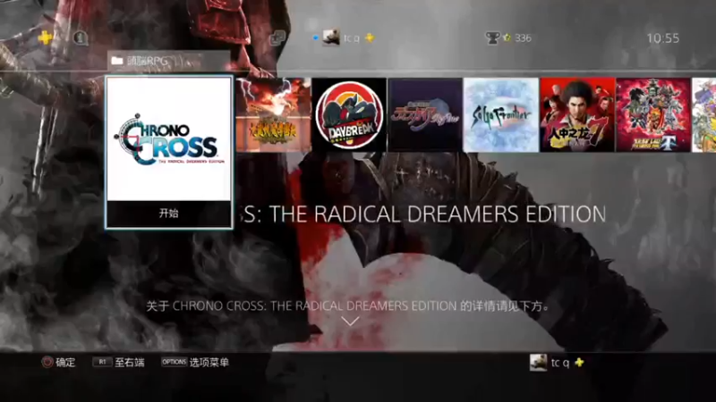【2022-04-07 10点场】DaBoon：老游戏 老故事