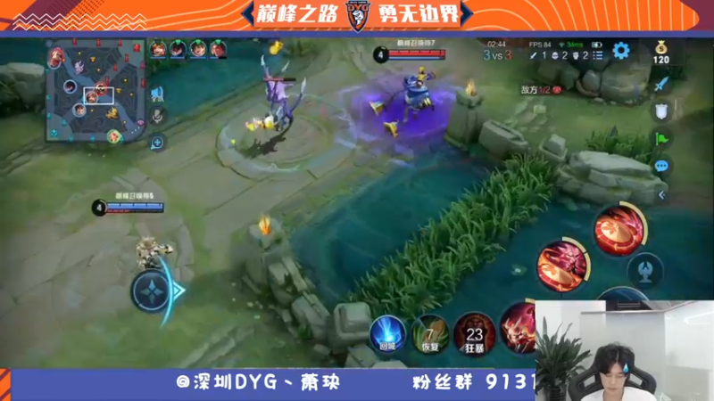 【2022-04-07 20点场】DYG萧玦：重回俩千五