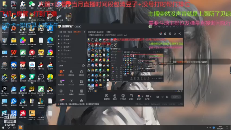 【2022-04-05 08点场】断梦花开到黎明：欢迎各位斗地主排位！