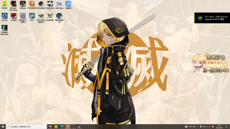 【2022-04-06 16点场】李谦愿：坚持不破防的第二天！ 8674137