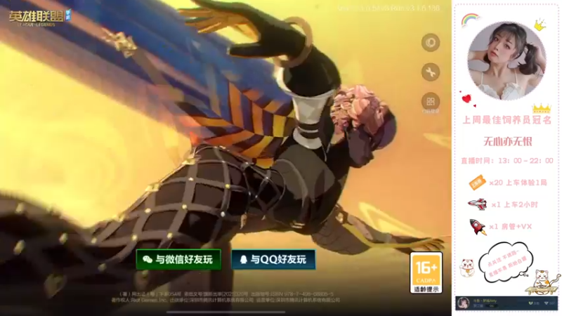 【2022-04-04 12点场】奶凶梦瑶：来做我的猫爬架吗