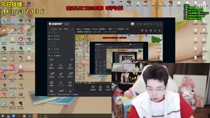 【2022-04-07 11点场】南波儿大魔王丶：云巅杀杀杀杀！！