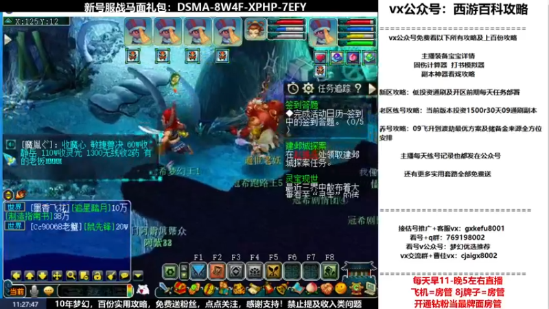 【2022-04-07 11点场】oo冠希oo：新区观沧海4wdpt细节玩法