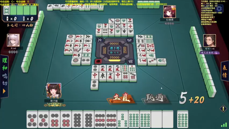 【2022-04-07 09点场】平平无奇安澜君：安澜雀魂：指指点点打雀