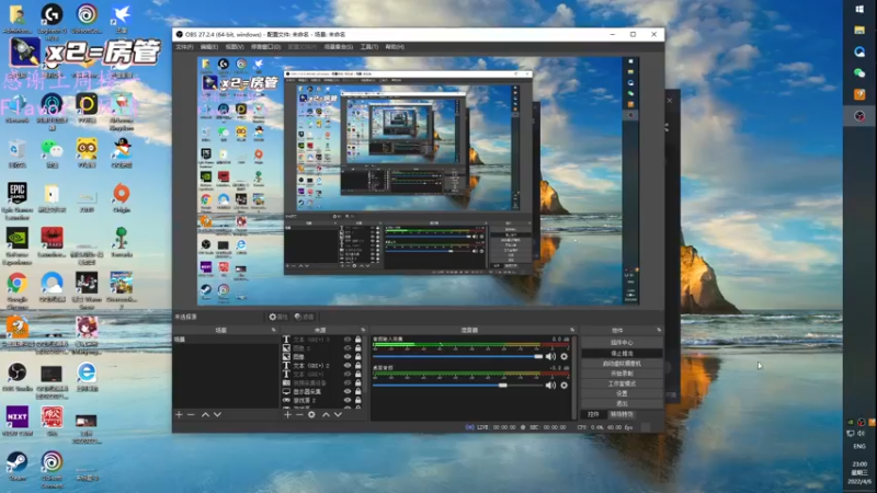 【2022-04-06 23点场】格洛莉娅S：新人无素质主播