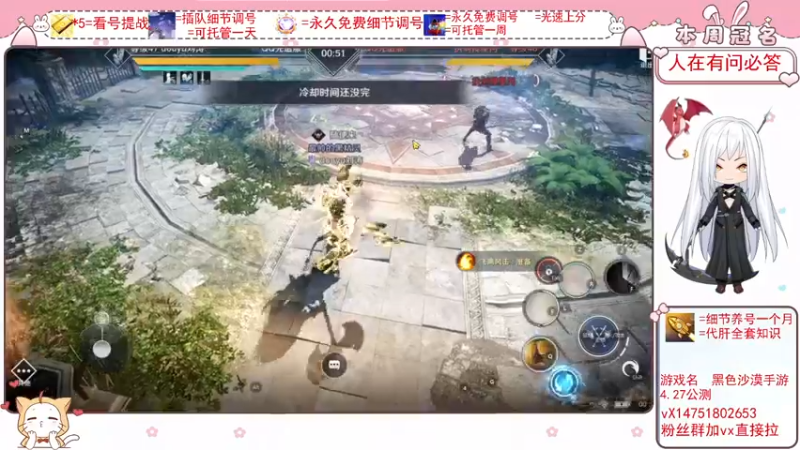 【2022-04-07 00点场】刘涛er：最强细节看号帮肝