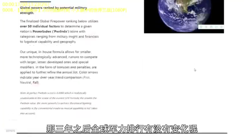 【2022-04-07 07点场】军武直播：227670的直播间