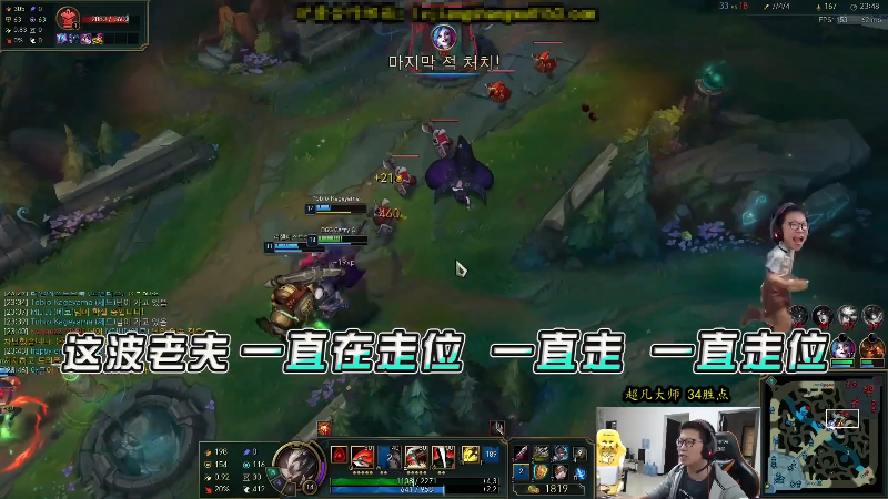 【英雄联盟】余小C真的很强的精彩时刻 20220407 08点场