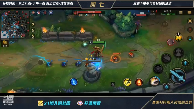 【2022-04-06 22点场】风七丶丶：w一开没所谓