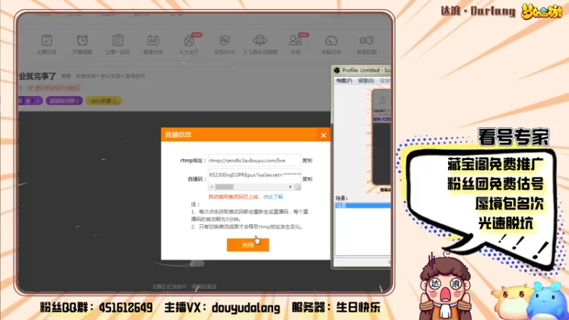【2022-04-06 20点场】霹雳达浪娃：达浪：x9联赛报名开启