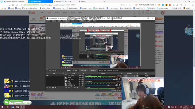 【2022-04-06 13点场】天才辅助杨小杨：国一教：学辅助不看我就等于西方没耶路撒冷