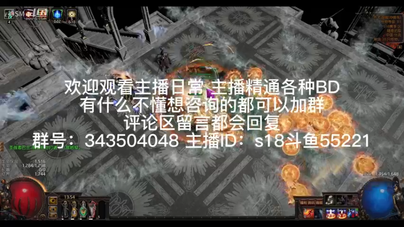 流放之路日常295