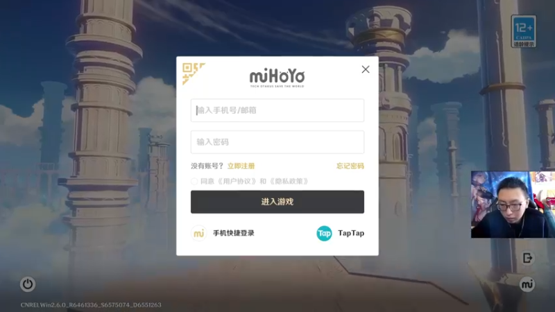 【2022-04-05 14点场】原神龙四爷：没事儿看老四，解压又励志！