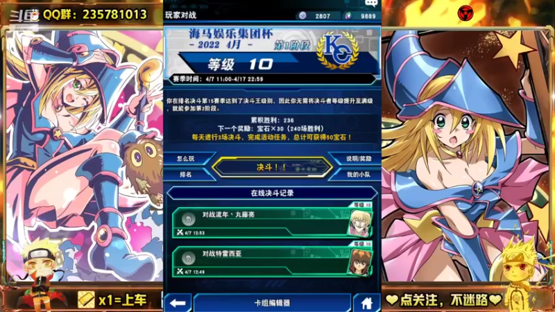 【2022-04-07 13点场】miyaxr：游戏王之传5皇帝！